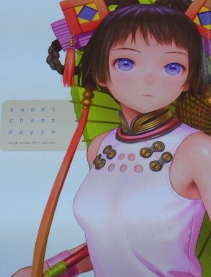 Range Murata Color Art Book Sweet Chaos dayz C80 