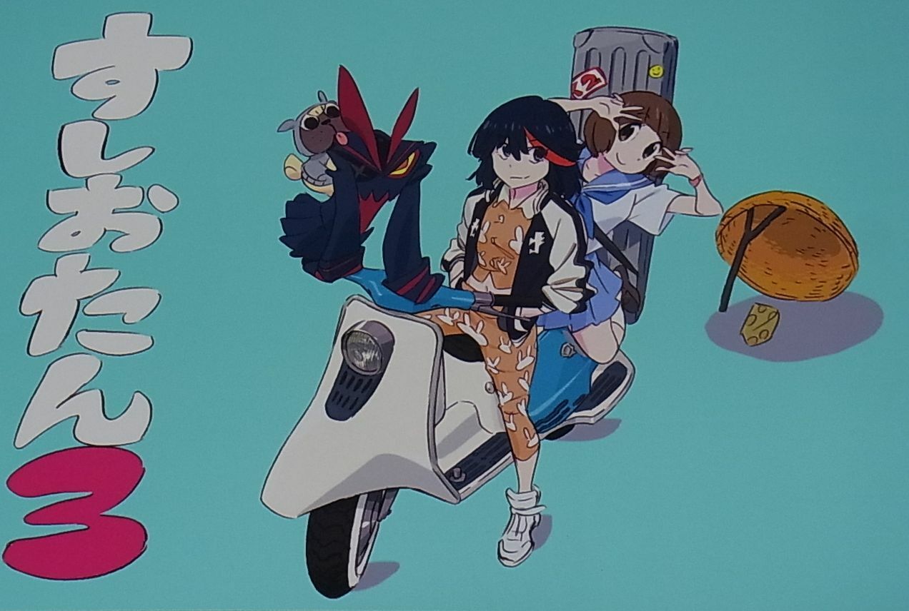 SUSHIO Kill la Kill Character Designer's Art BOOK SUSHIOTAN3 