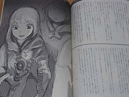 Yoshitoshi Abe Original Novel & Illustration Pahhel no Daimajo 1 
