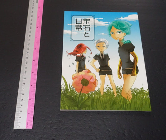 Okanokkuko Houseki no Kuni Land of the Lustrous Fan Made Comic Houseki to Nichij 