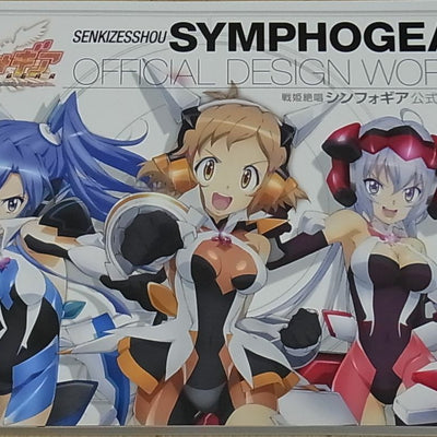 Animation Symphogear Official Design Works Art Book 192page 