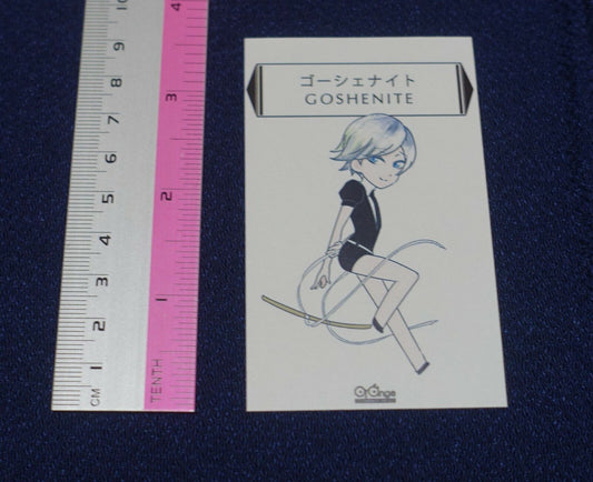 Houseki no Kuni Land of the Lustrous Studio Orange Name Card GOSHENITE 