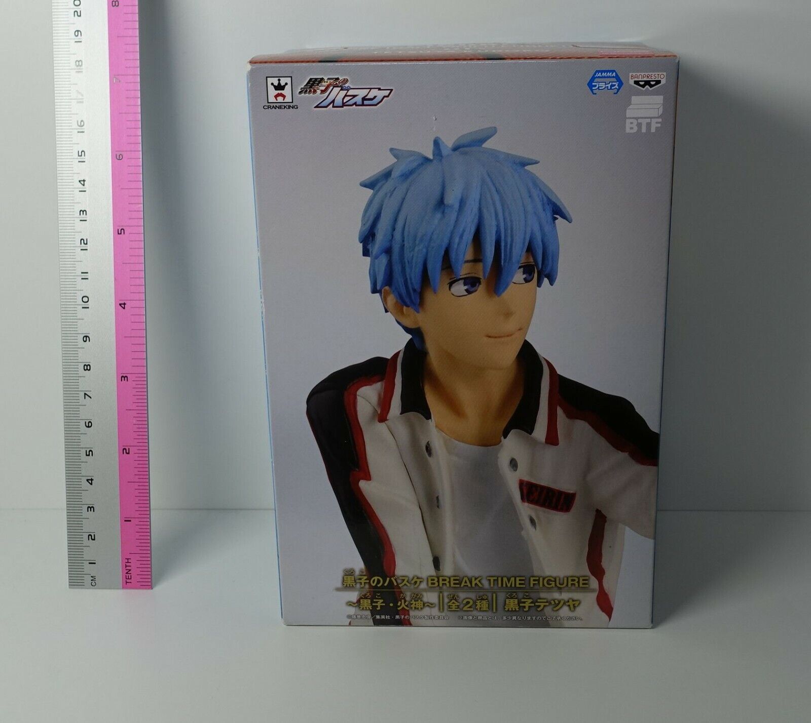 Banpresto Kuroko's Basketball Tetsuya Kuroko Break Time Figure Statue 