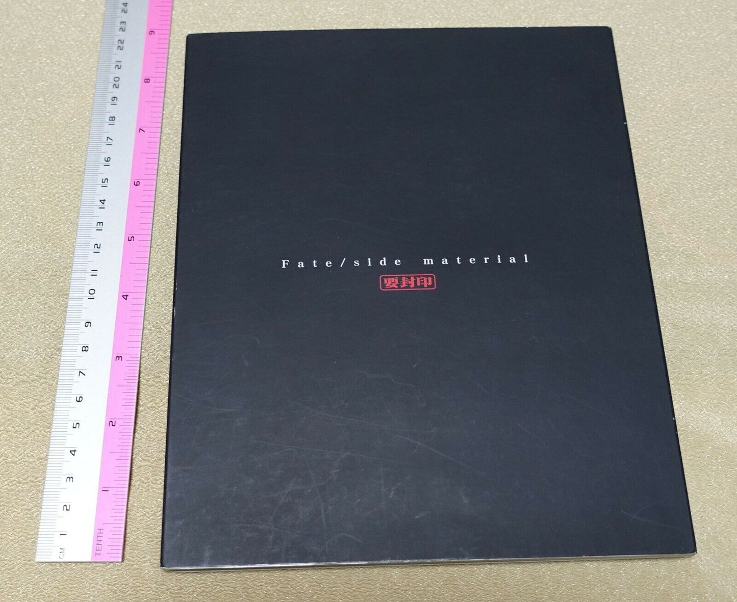 Fate Stay Night Setting Art Book Fate Side Material 