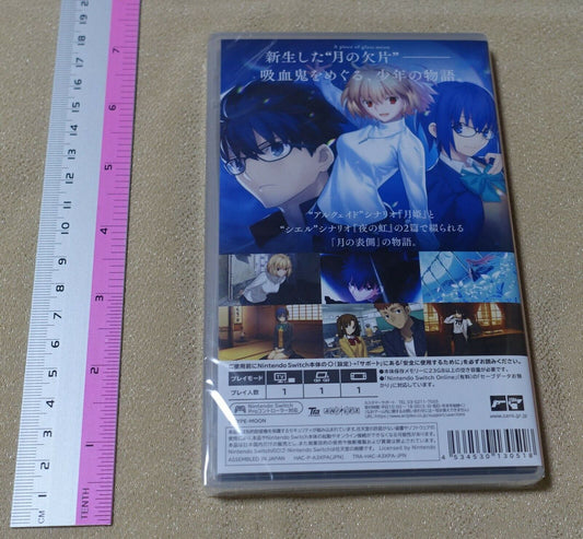 Japanese Nintendo Switch Tsukihime A piece of blue glass moon 