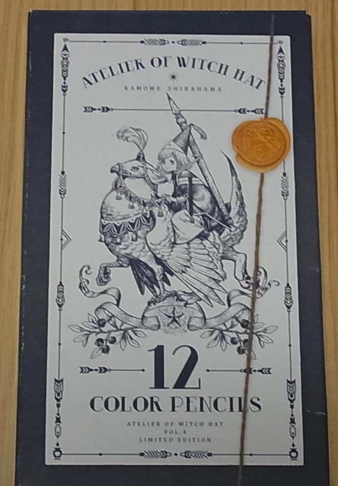 Kamome Shirahama ATELIER OF WITCH HAT 12 Color Pencils 