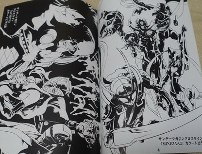 Kenichi Muraeda Hero Cross Line Illustration Work Book Muraeda Kenichi Rakugaki 
