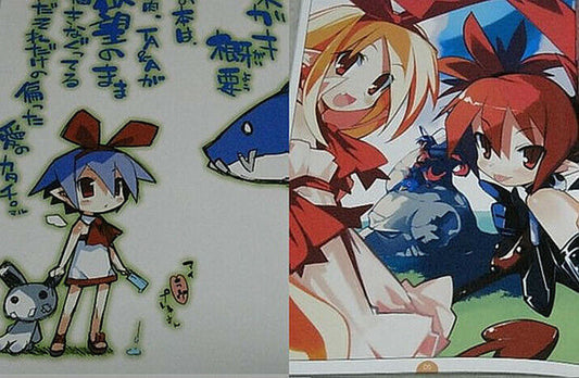 Chouniku DISGAEA etc Illustration FAN Art Book RARE 
