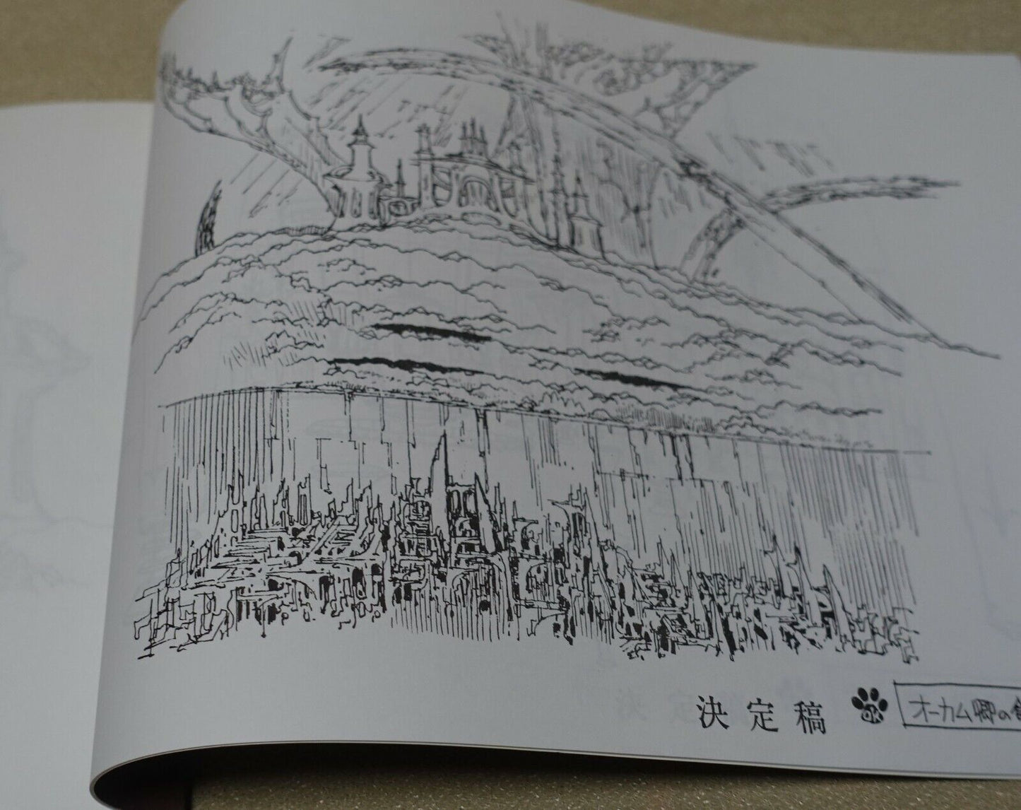 WOLF'S RAIN Setting Art Collection Book Toshihiro Kawamoto 