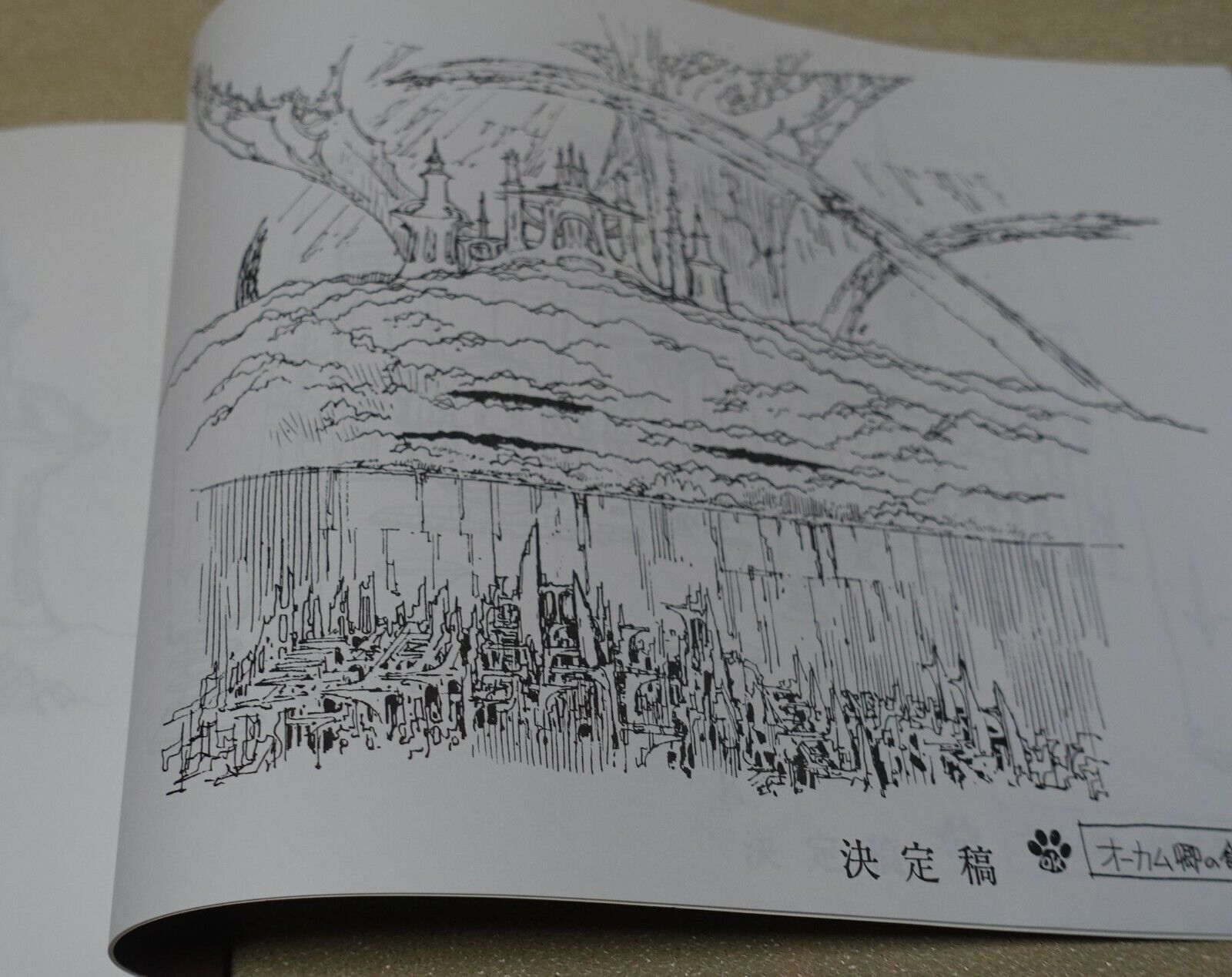 WOLF'S RAIN Setting Art Collection Book Toshihiro Kawamoto 