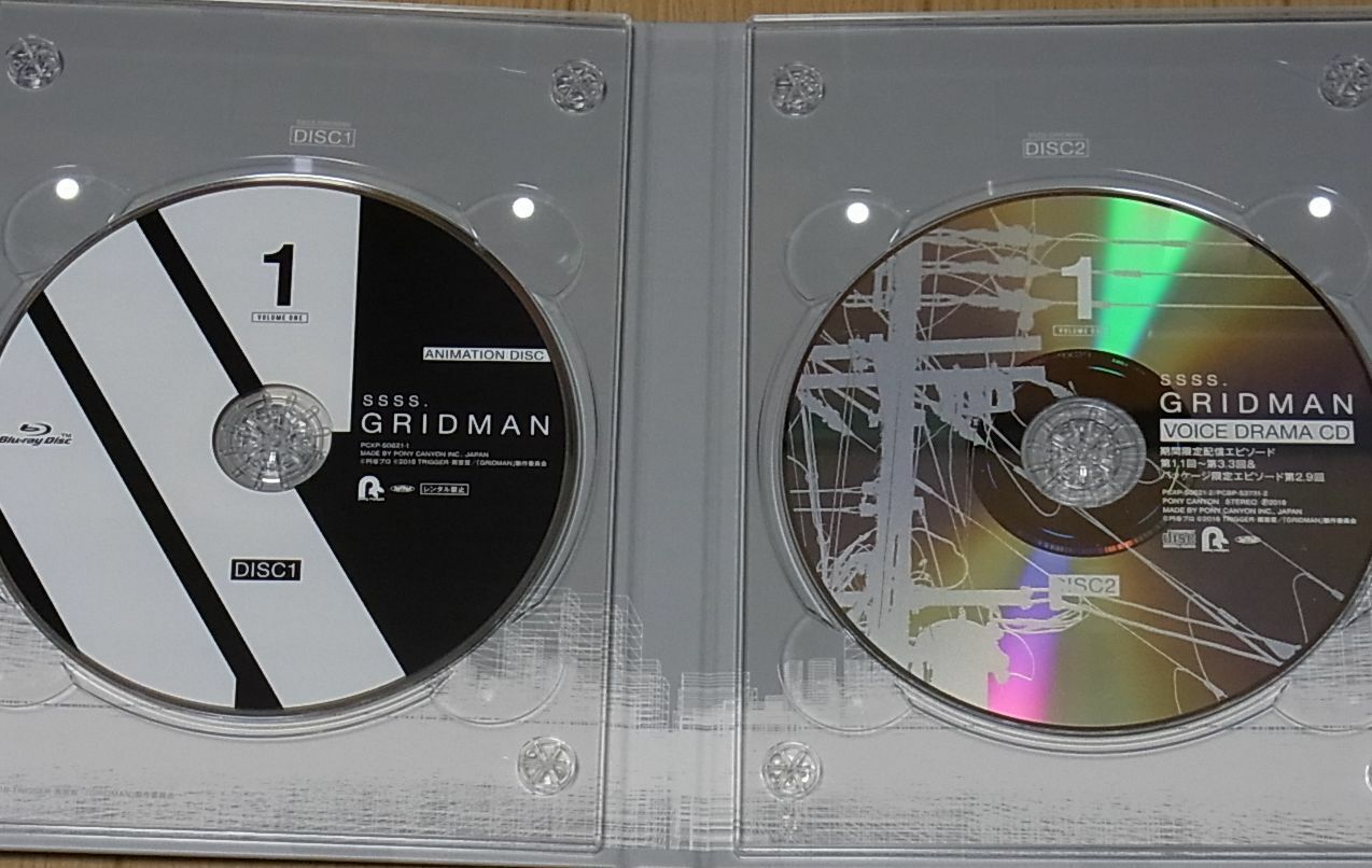 SSSS.GRIDMAN Blu-ray vol.1 & Characters Drama CD 