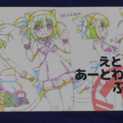 Animation Etotama Setting Art Book 