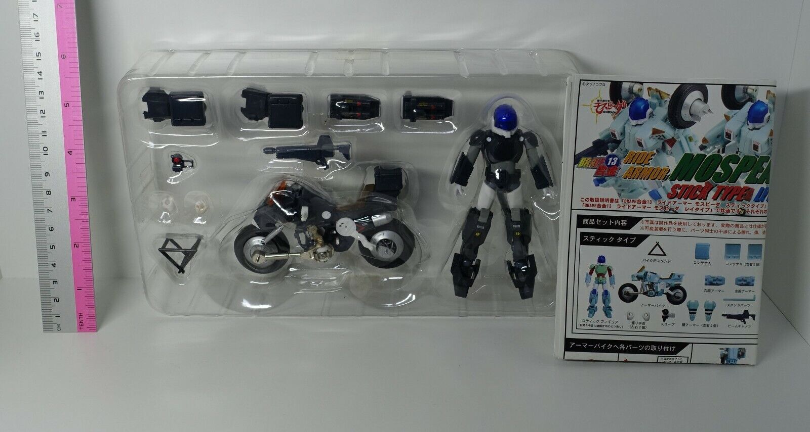 CMS MOSPEADA RIDE ARMOR DARK BARTLEY & DARK MOSPEADA Action Figure 