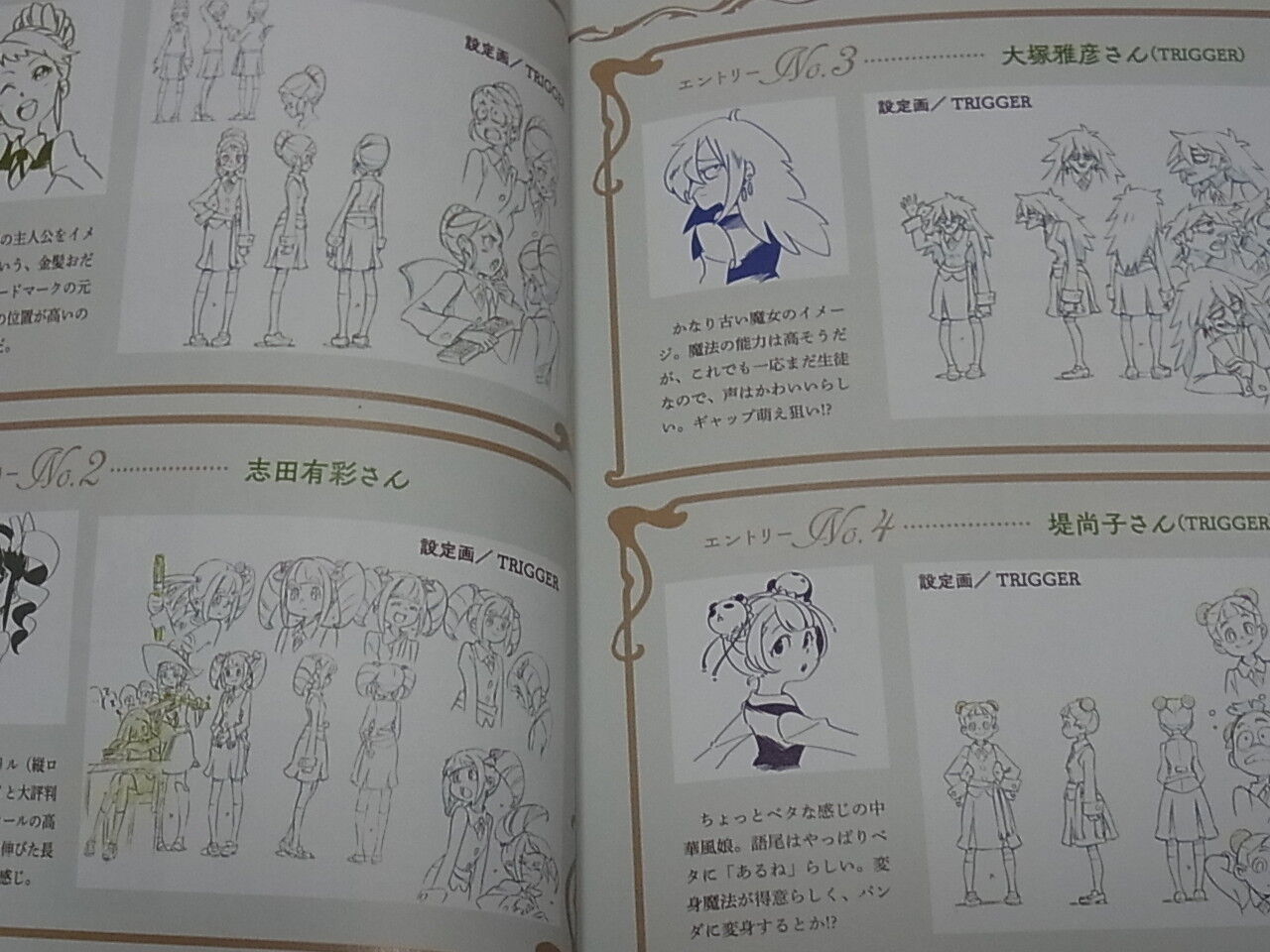 Little Witch Academia Special Art Book 84page 
