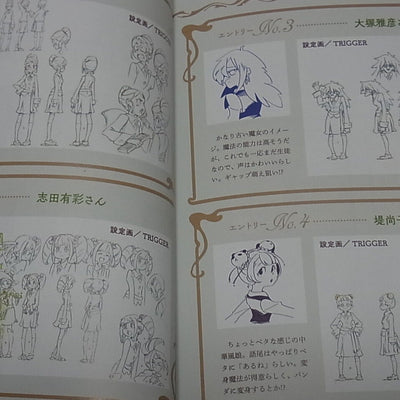 Little Witch Academia Special Art Book 84page 