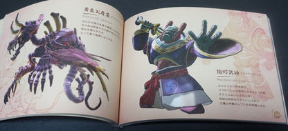 Sakuna Of Rice and Ruin Setting Art Book 144 page 