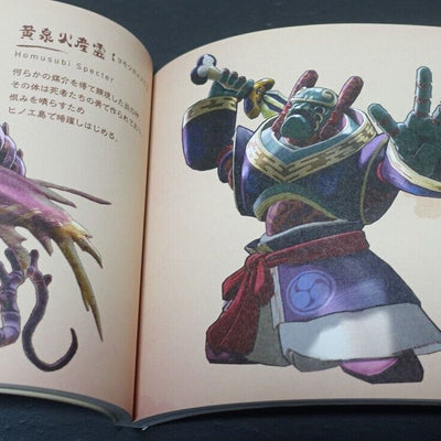 Sakuna Of Rice and Ruin Setting Art Book 144 page 