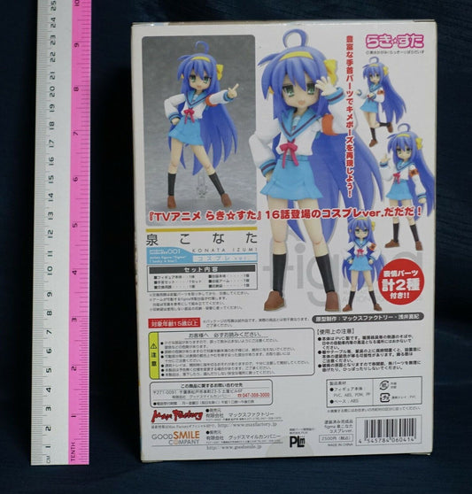 3-7 days from Japan Lucky Star: Konata Izumi Figma Action Figure Cosplay Ver 