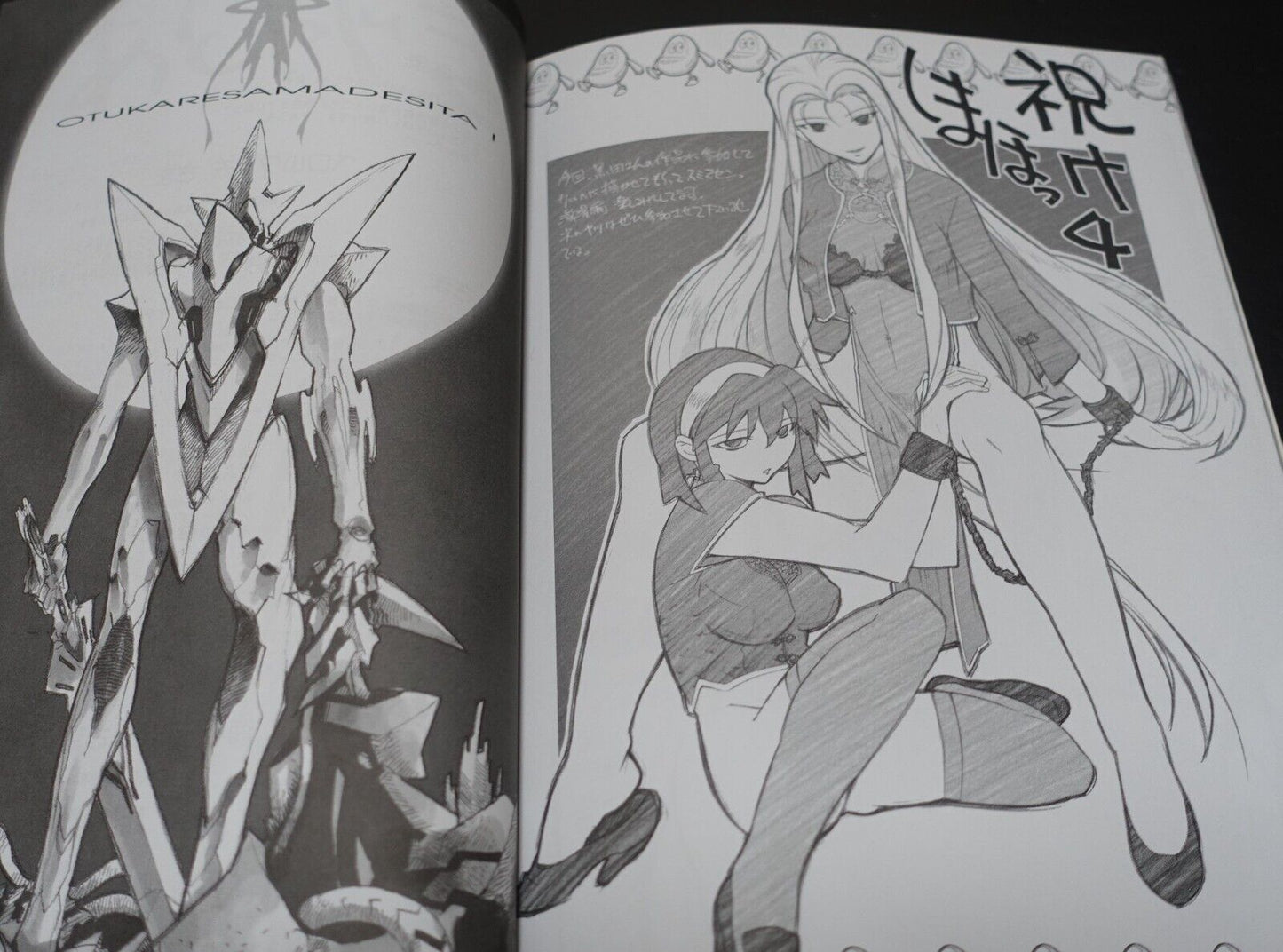 Kazuya Kuroda Animation Character Designer's Art Book Vandread etc Shimahokke4 