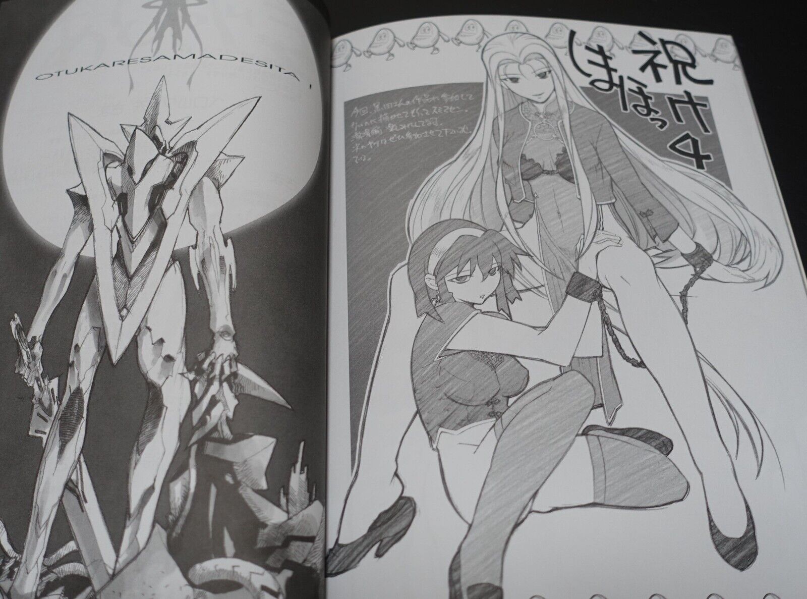Kazuya Kuroda Animation Character Designer's Art Book Vandread etc Shimahokke4 