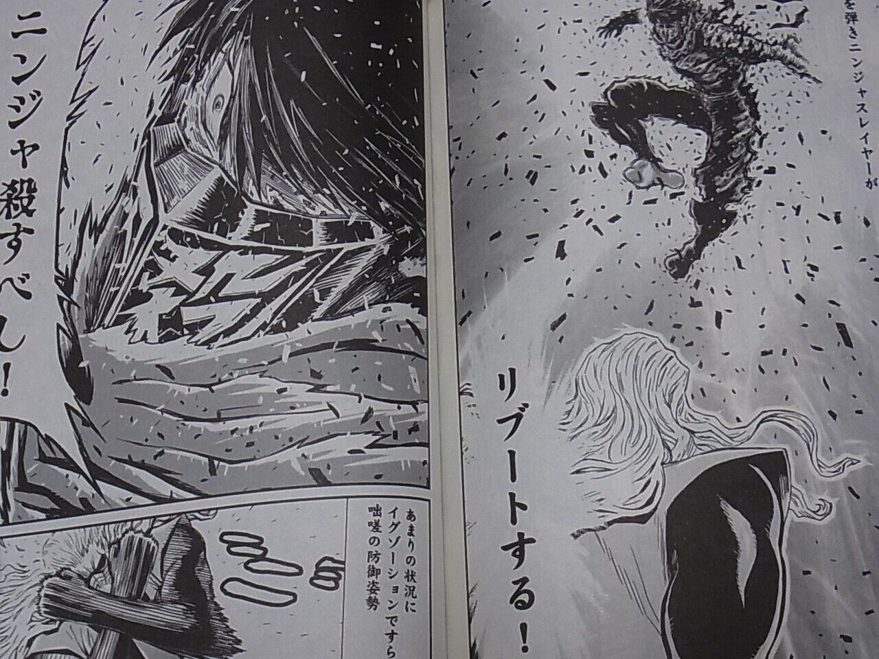 JAPANESE COMIC NINJA SLAYER KYOTO HELL ON EARTH Vol.1-4 