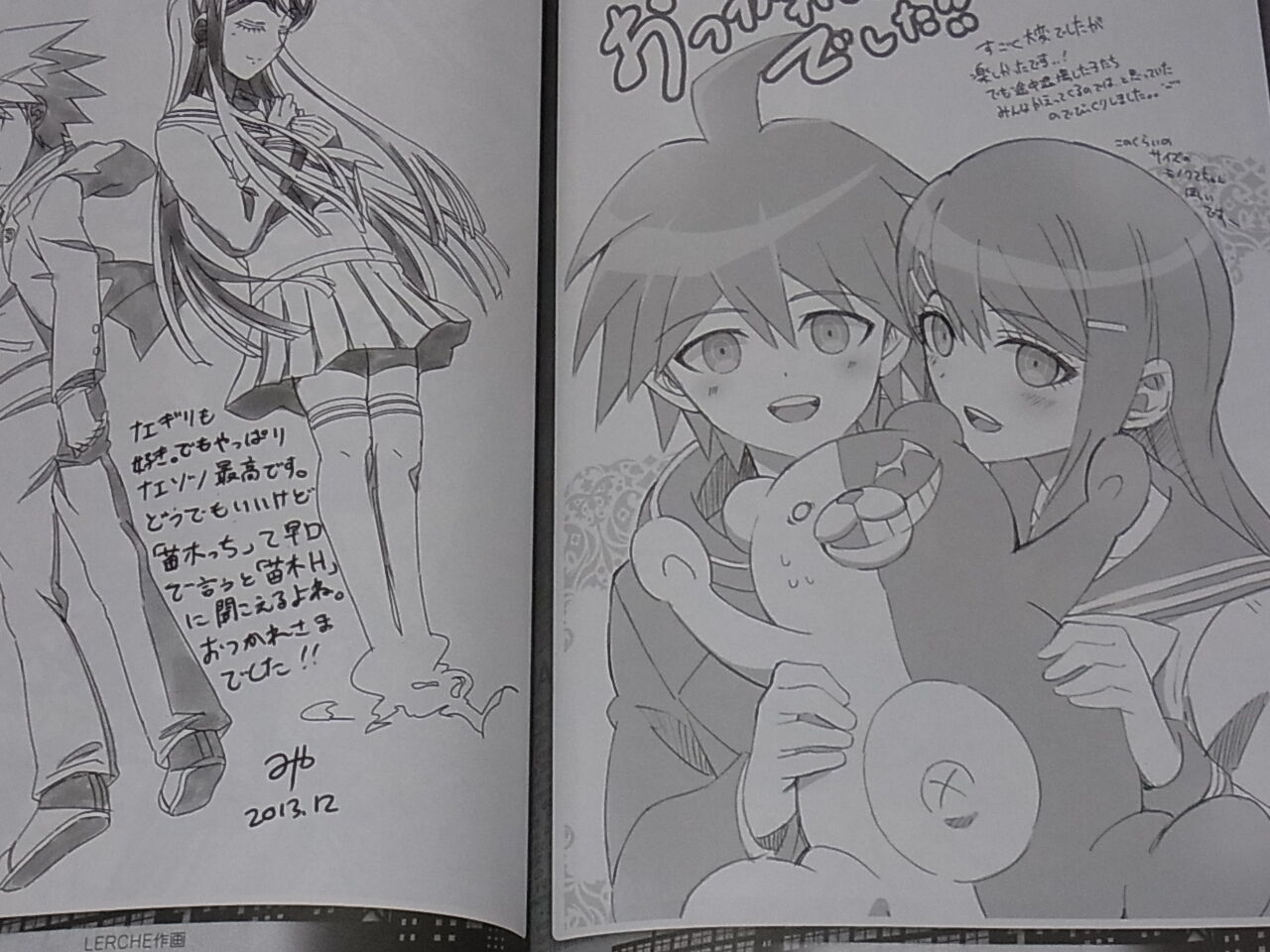DANGANRONPA THE ANIMATION STAFF ILLUSTRATION BOOK Dangan Ronpa 