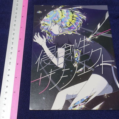 Sakasana Houseki no Kuni Land of the Lustrous Diamond & Bort Doujinshi 