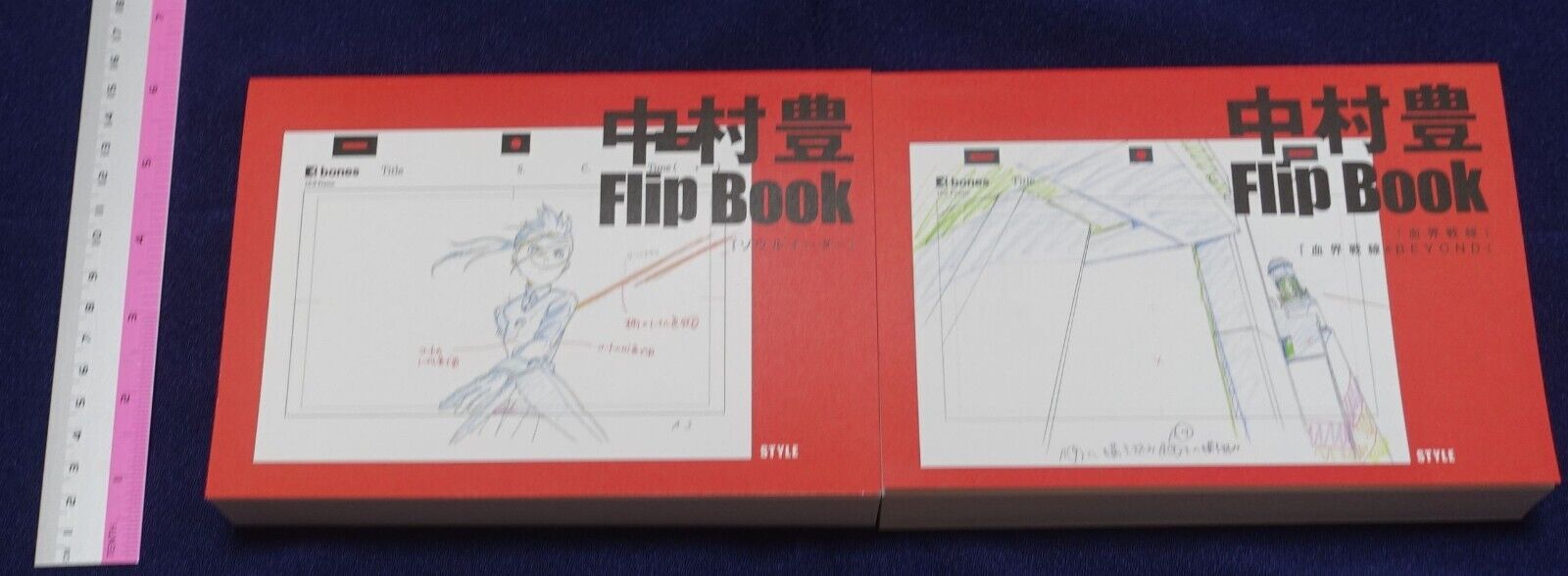 Nakamura Yutaka Animation Work 4 Book Set My Hero Academia etc C100 Pre-Order 