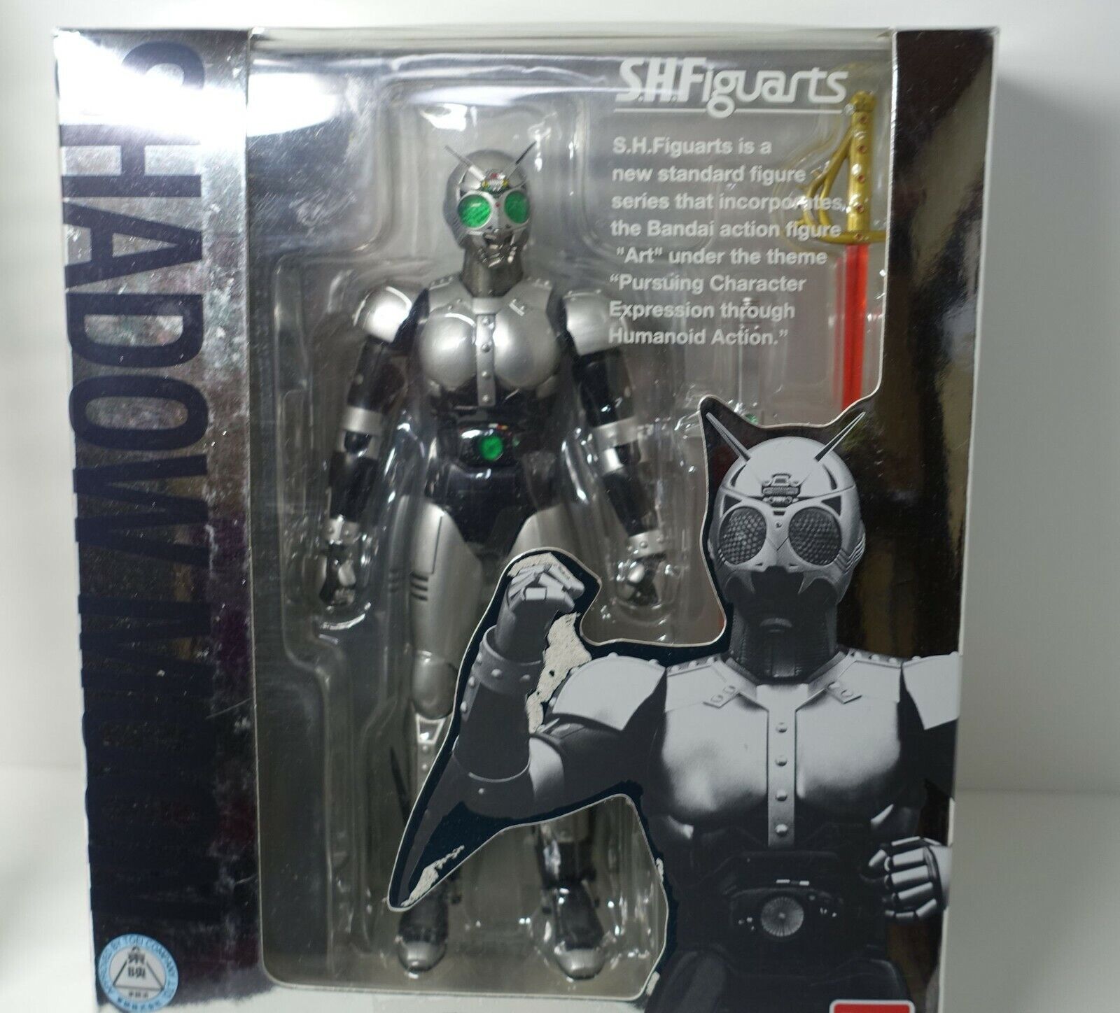Bandai Tamashii Nations S.H. Figuarts Shadow Moon "Masked Rider Black" Figure 