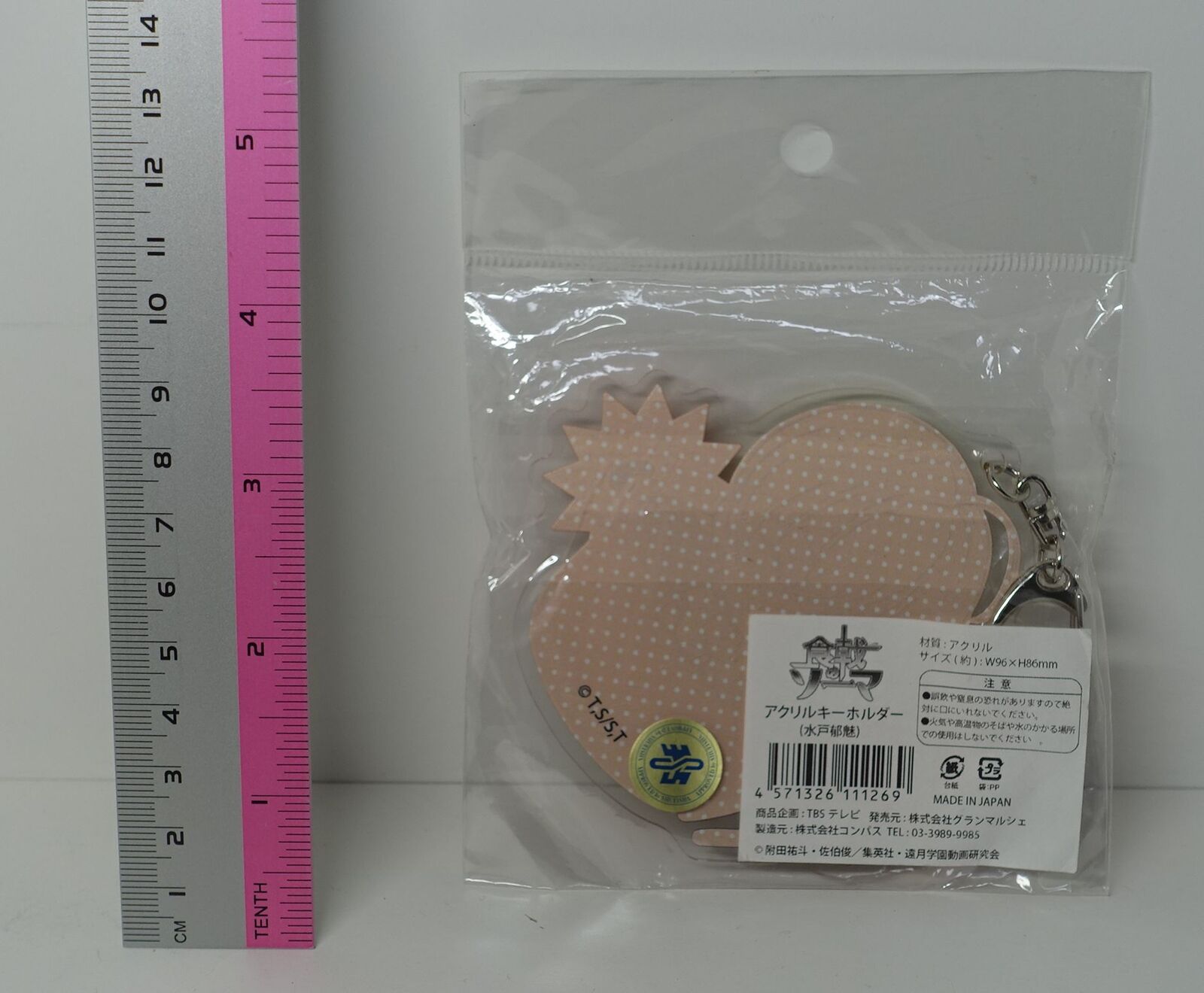 Food Wars! Shokugeki no Soma Mito Ikumi Acrylic Key Chain 