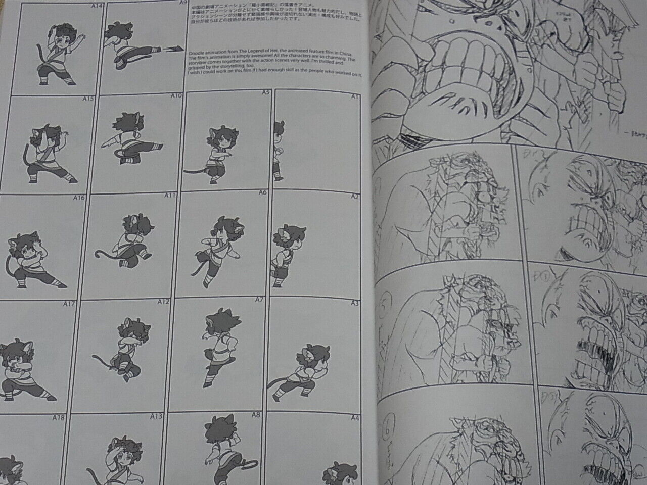 TAKAFUMI HORI KEY ANIMATION NOTE 2019 Dororo Steaven Universe etc C97 