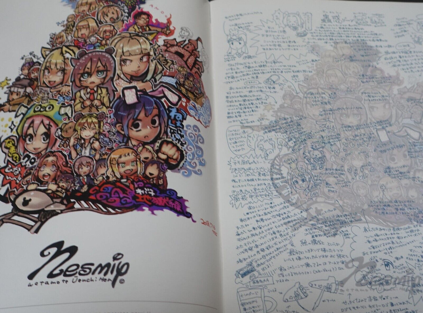 Hi-tec0.3mm Watamote Fan Art Book reconstituted Illustration Book!! 2 Set 