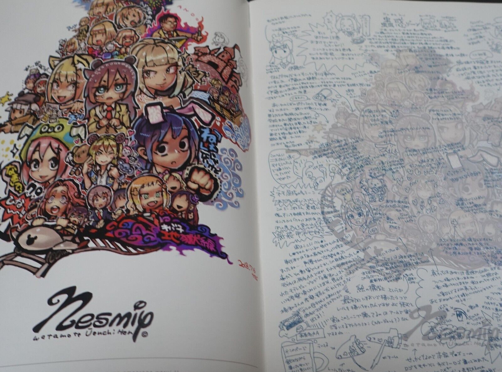 Hi-tec0.3mm Watamote Fan Art Book reconstituted Illustration Book!! 2 Set 