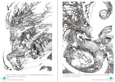 KATSUYA TERADA 10 TEN - 10 Years Retrospective 