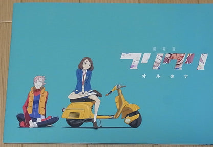 FLCL Altanative Movie Pamphlet Brochure Book Visual & Setting Art 