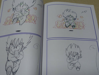 I.C.B.M Dragon Ball & Dr.Slump Key Frame Art Book 