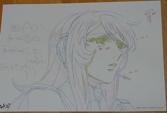 YAMATO 2202 Movie Print Key Frame Art & Setting Art Yuki Mori Star Blazers 2199 