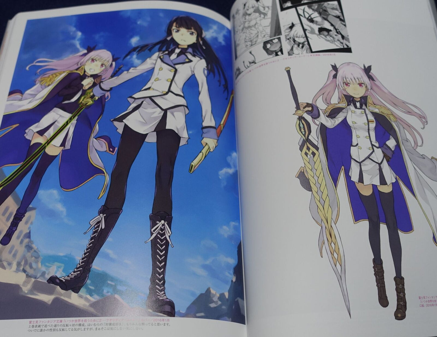 Kiyotaka Haimura A Certain Magical Index Art Work Book 3 CROSS 