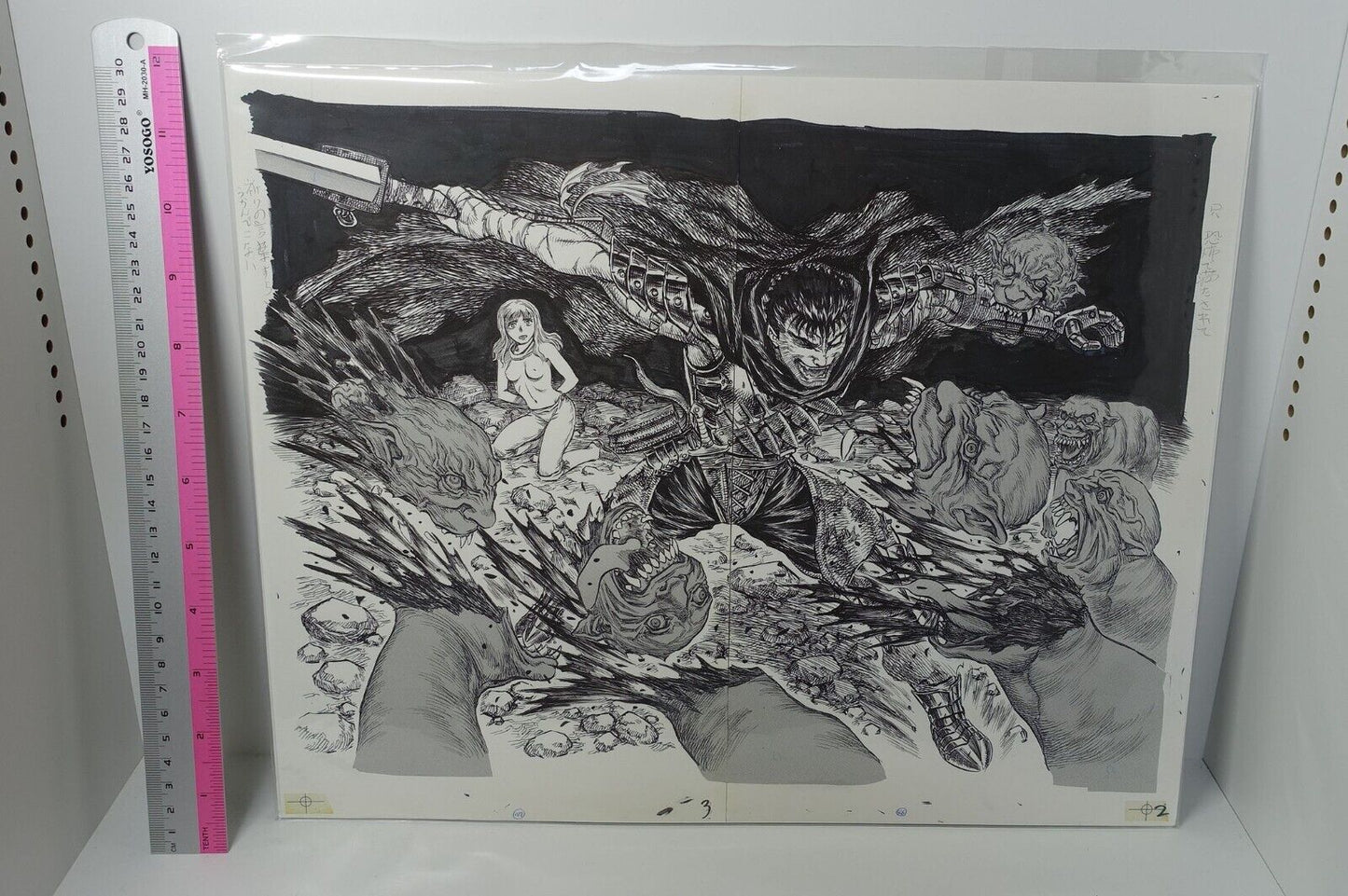BERSERK Exhibition Item Reproduction of Original Picture Guts & Farnese 