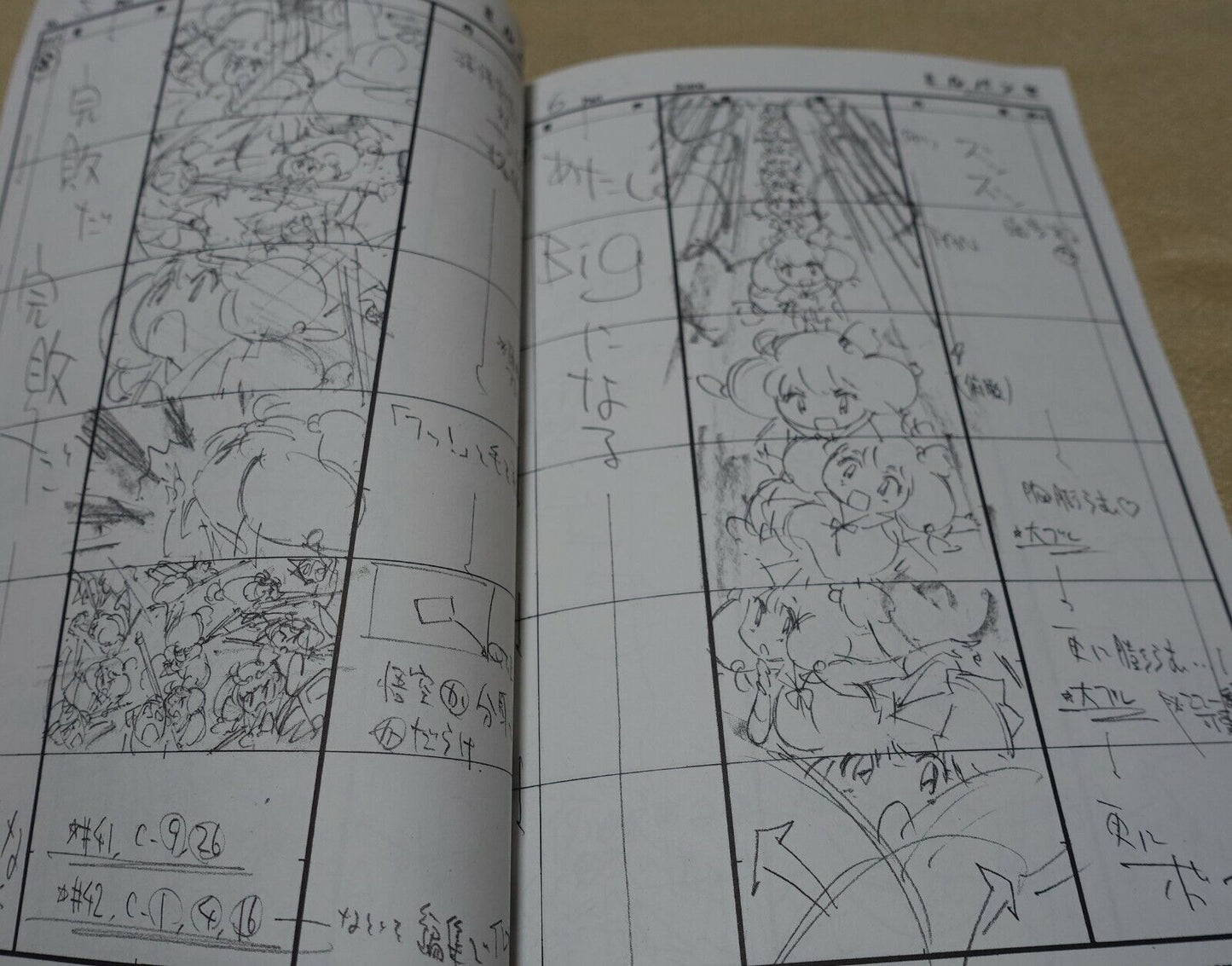Shin Itagaki Teekyu Season 4-5 Story Board Art Book 60 page Te-Kyu 