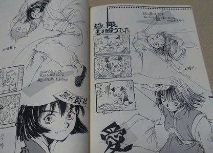 Kasanaya Kei Tome Toume Illustration Art Book Gold Fish 