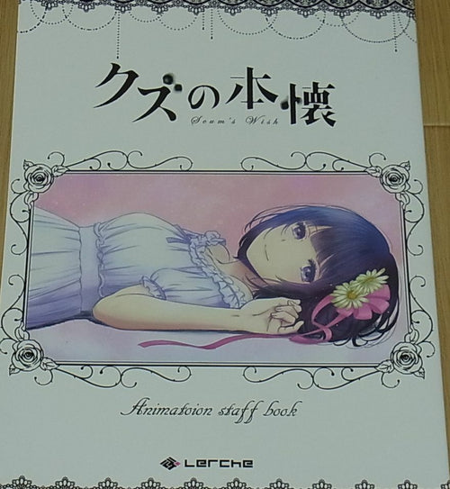 Scum's Wish Kuzu no Honkai Animation Staff Illustration & Key Frame Art Book 