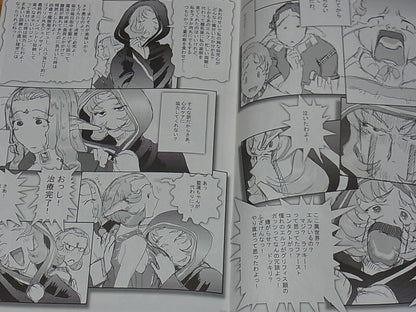Tenchi Muyo Official Doujinshi Omatsuri zenjitsu no yoru Seikishi ver 18.12 C95 