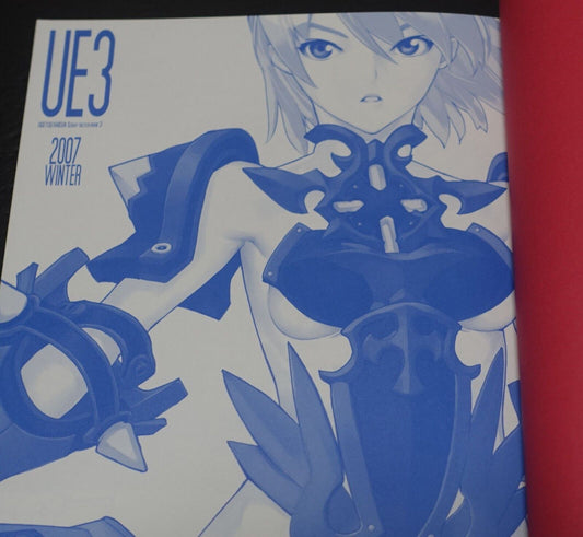 Ugetsu Hakua Yellow Tag Art Book UE3 