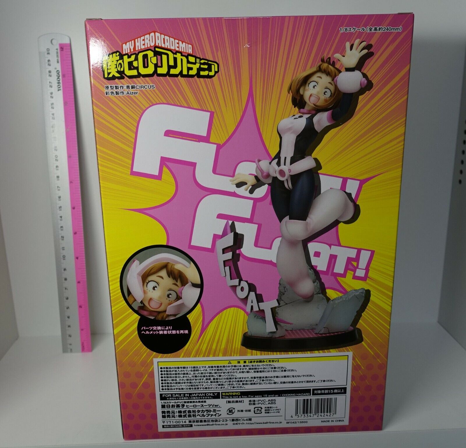 BellFine My Hero Academia 1/8 Scale Figuer Ochaco Uraraka Statue 