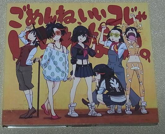 Kill la Kill ED Song Animation CD Set Sayonara Ponytail & Gomenne , Iikojyairare 