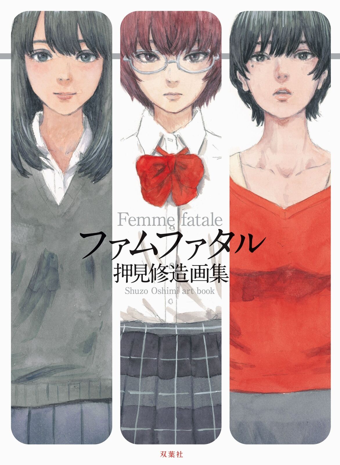 Femme Fatale Shuzo Oshimi Illustration Art Work Book 