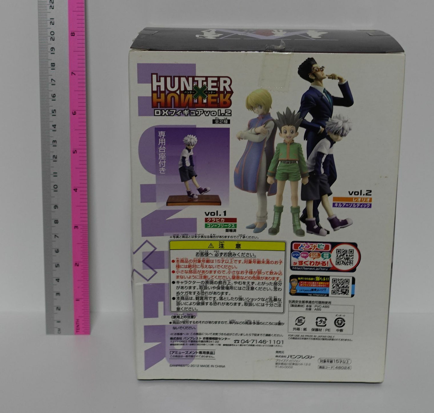 3-7 days from Japan Banpresto HUNTER x HUNTER Killua Zoldyck DX Figma Statue 
