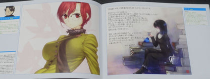 Witch on the Holy Night Official Setting Art & Illustration Book Set 