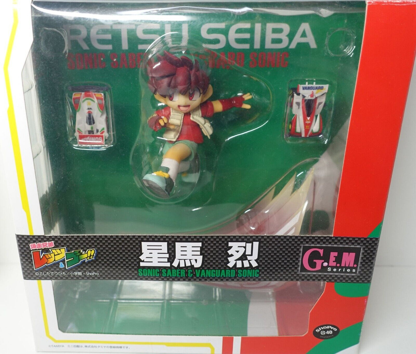 Megahouse Bakusou Kyoudai Let's & Go!! Figure SONIC SABER & VANGUARD SONIC G.E.M 